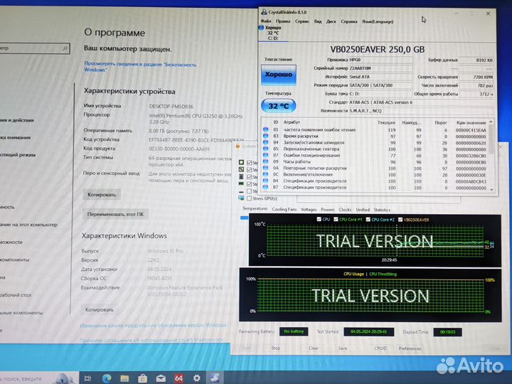 Системный блок