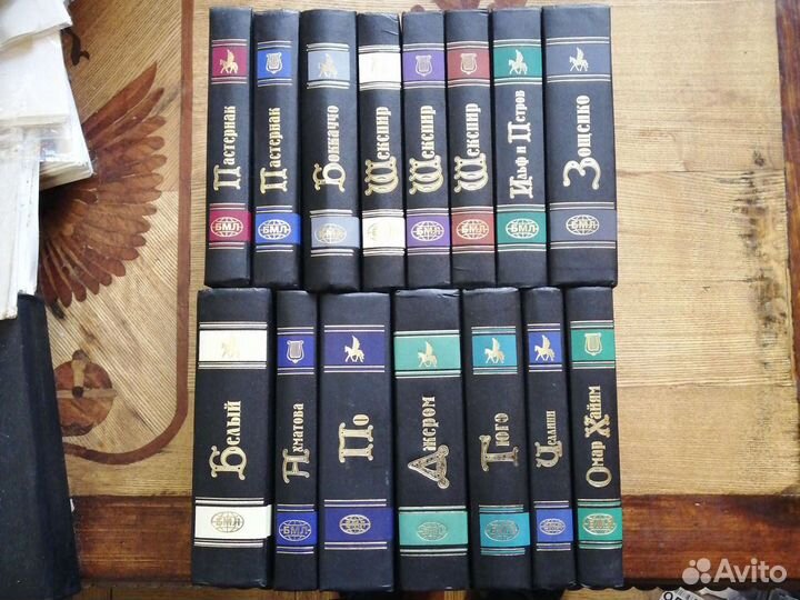 Библиотека Мировой Литературы. 15 томов