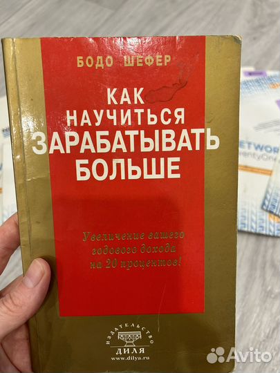 Книги Сила воли,Уверенные беседы,Пианино на берегу