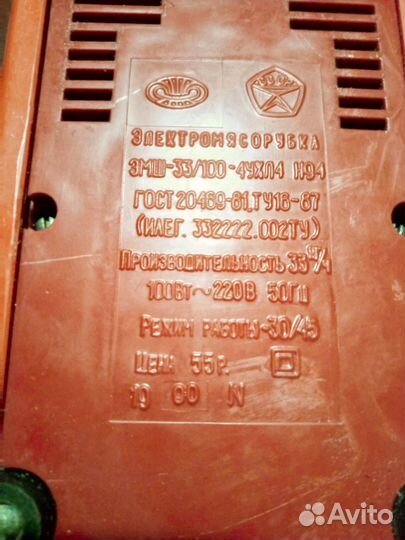 Привод для электромясорубка СССР