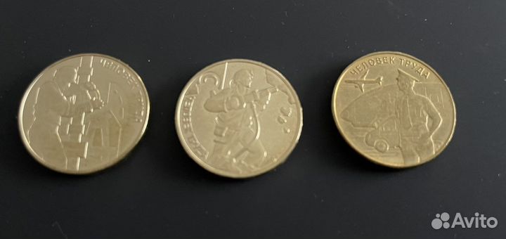 Памятные Монеты России. Мультфильмы и др