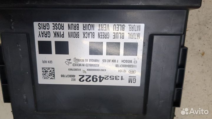 Блок управления бортовой сети Chevrolet Equinox 2017, 2020