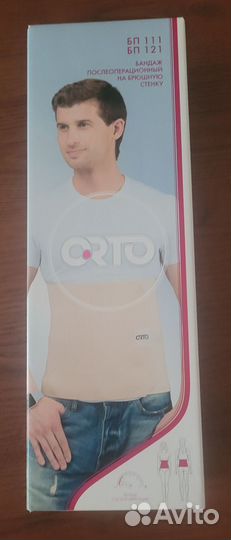 Бандаж послеоперации на брюшную полость orto