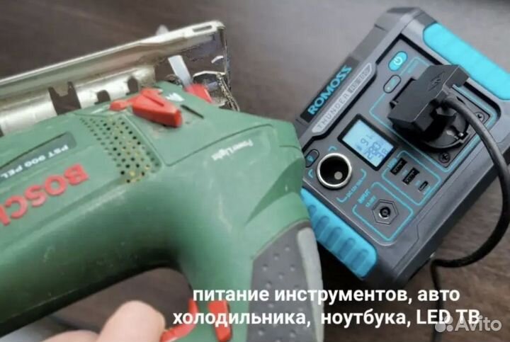 Электростанция Повербанк Пауэрбанк 62400 mAh