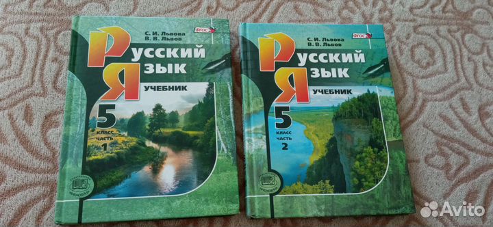 Учебники 5-6 класс