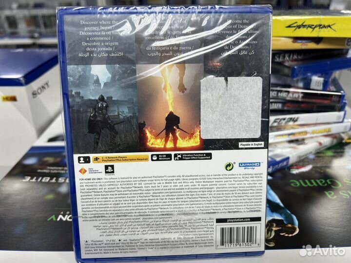Диск PS Demon Souls / Новый