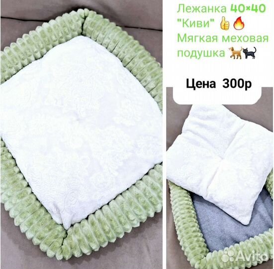 Лежанка для мелких пород