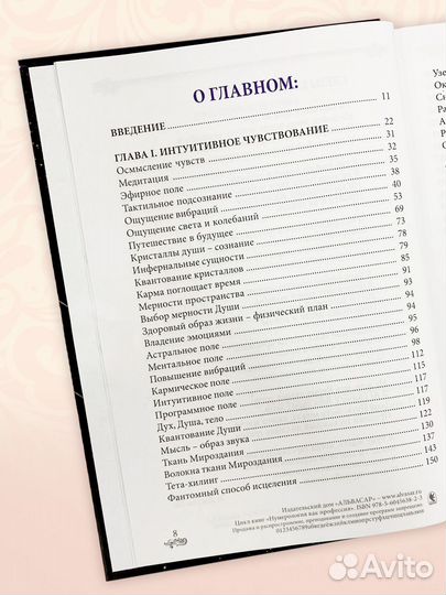 Книги Альвасар