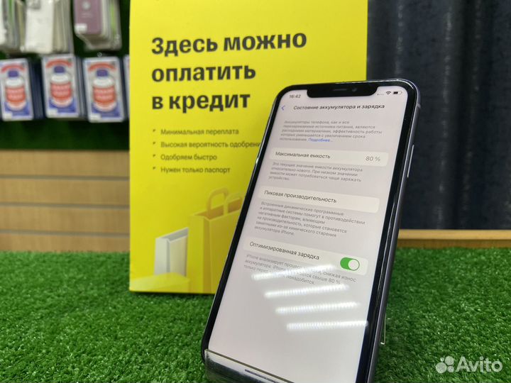 iPhone 11, 128 ГБ