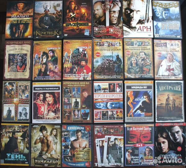 Двд с фильмами