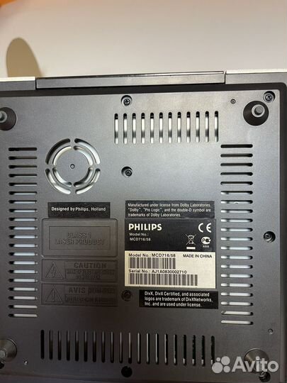 Музыкальный центр philips mcd 716