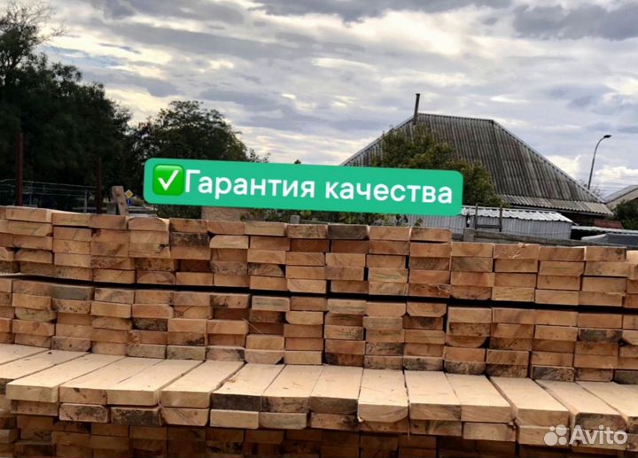 Пиломатериалы брус доска