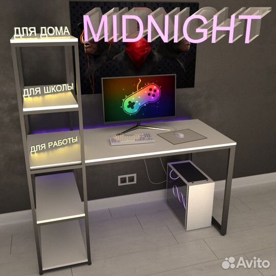Стол компьютерный, письменный, игровой midnight
