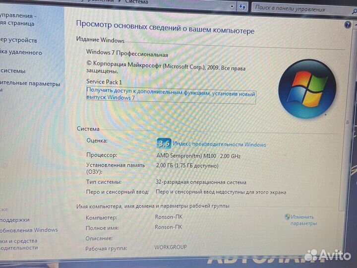 Ноутбук toshiba