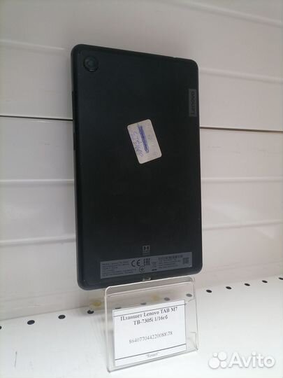Планшет Lenovo TAB M7 TB-7305i 16Gb