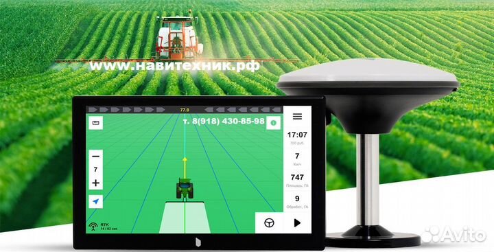 Агронавигатор для трактора «Кампус» модель 6 с ртк