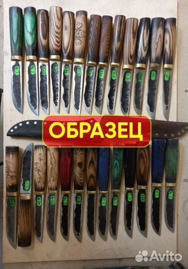 Нож охотничий именной