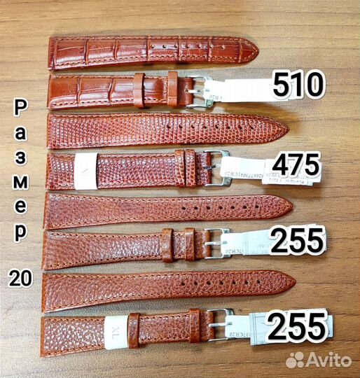 Кожаный ремешок для часов