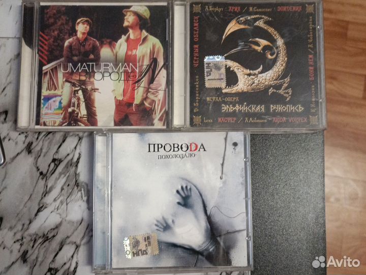 Cd диски