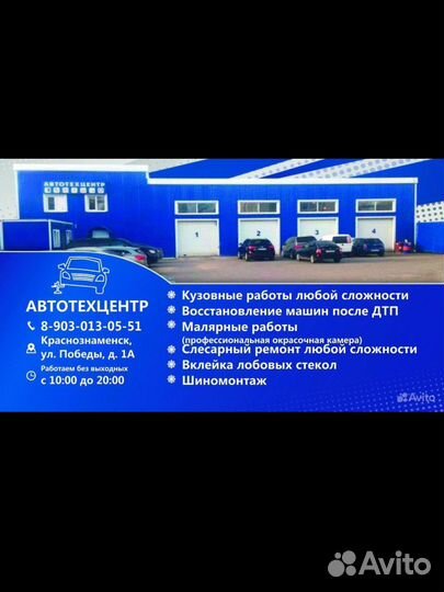 Автомеханик автослесарь