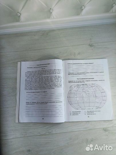 Рабочая тетрадь по географии 5 класс Домогацких