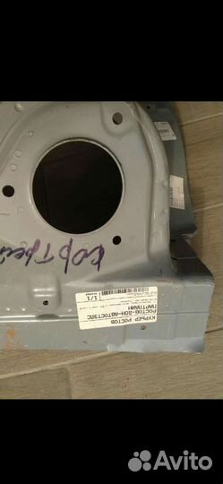 Стакан под стойку киа оптима