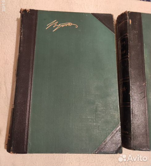 Байрон. Библиотека Великих писателей. 1904г. 3тома