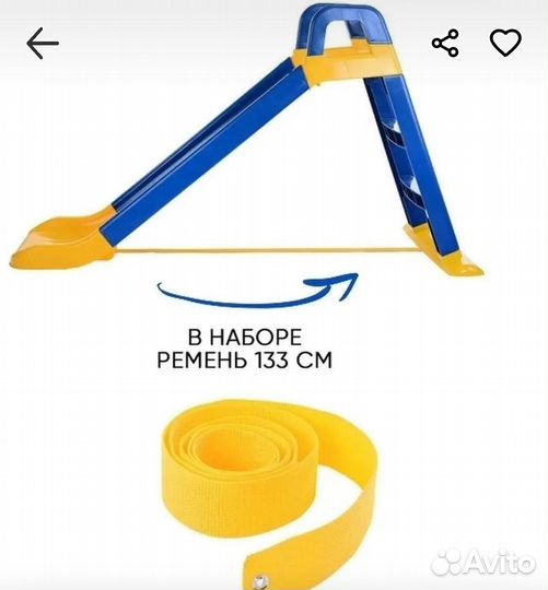 Детская горка пластиковая для дома