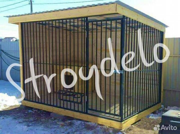 Вольер для собак+будка в подарок