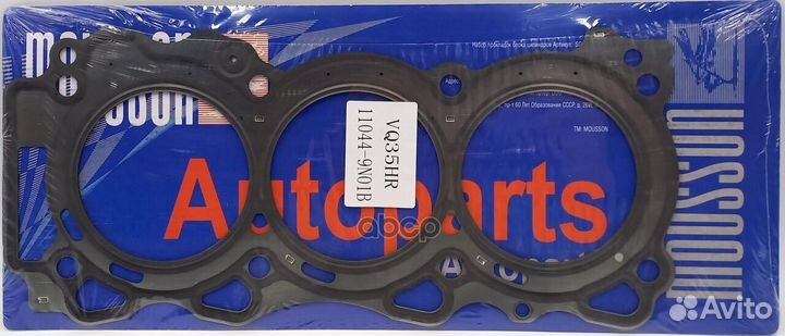 Прокладка ГБЦ Nissan 3,5 VQ35HR LH металл Mousson
