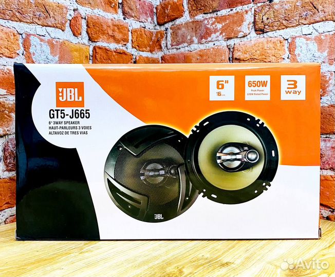 JBL GT5-J665 16см 650вт