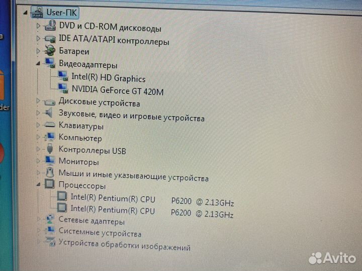 Packard bell pew91