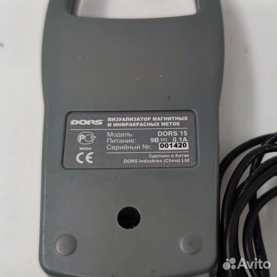 Визуализатор магнитных и инфракрасных меток