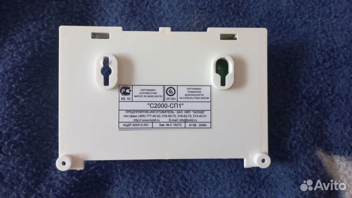 С2000-сп1