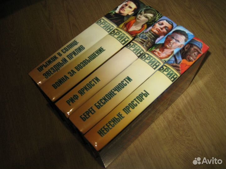 Золотая библиотека фантастики