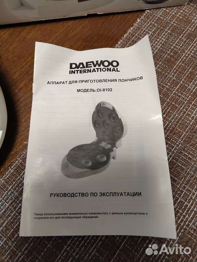 Аппарат для приготовления пончиков