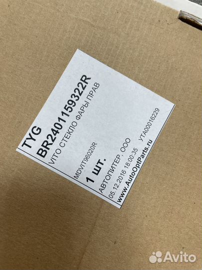 Стекло фары mercedes vito w638 левое