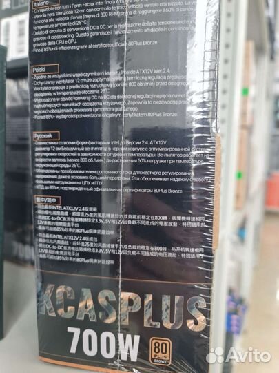 Блок питания AeroCool kcas plus 700W