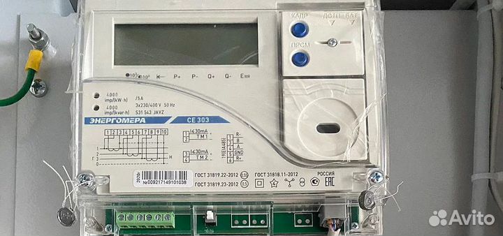 Электролаборатория