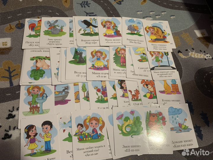 Развивающие карточки для детей