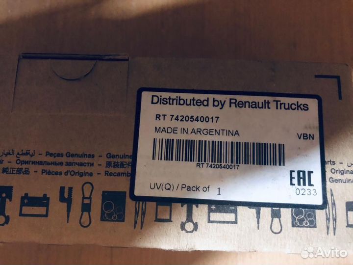 Клапан впускной DXI11 volvo\RVI