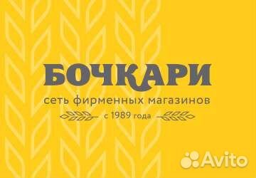 Продавец разливных напитков