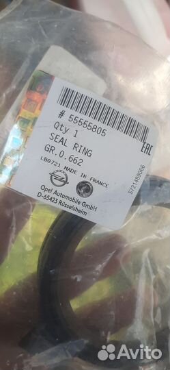 К-т прокладок теплообменника Chevrolet Aveo T300