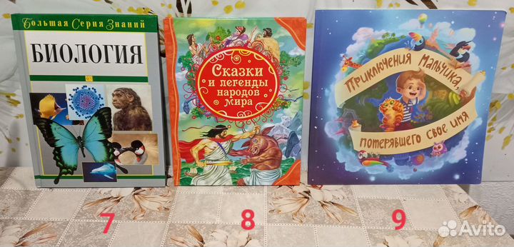 Бременские музыканты и другие книги