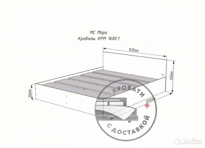 Кровать двуспальная