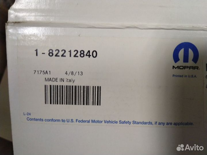 Chrysler / Dodge / Jeep / Fiat парктроник передни