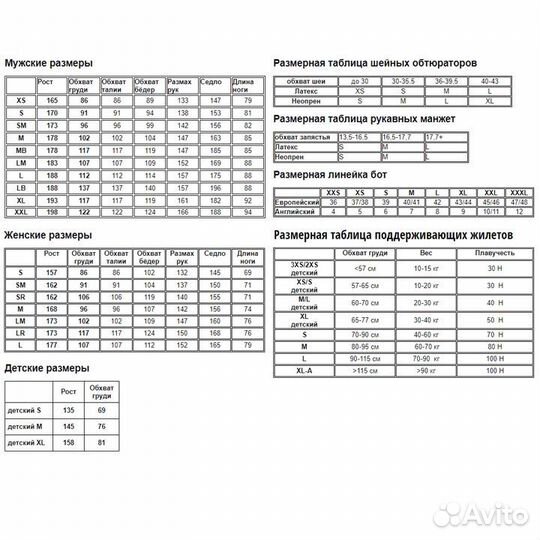 Гидрокостюм детский сухой Typhoon Rookie