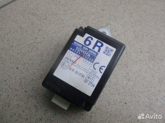 Блок электронный Toyota Corolla (E150)