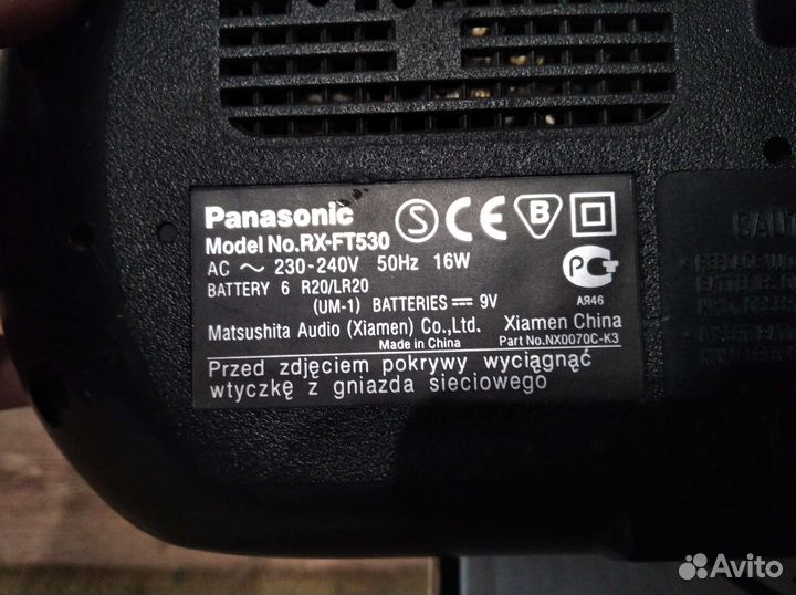 Магнитола Panasonic RX-FT530