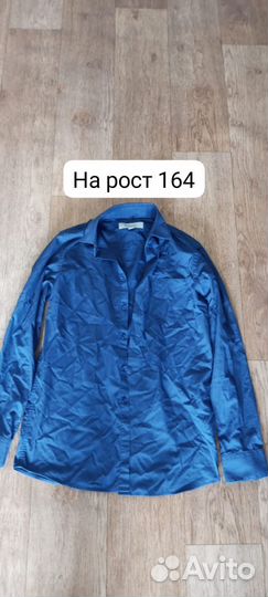 Школьная форма для мальчика